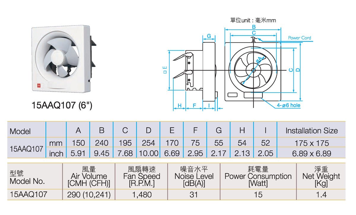 KDK 6吋掛牆式抽氣扇 6吋方抽 15AAQ107