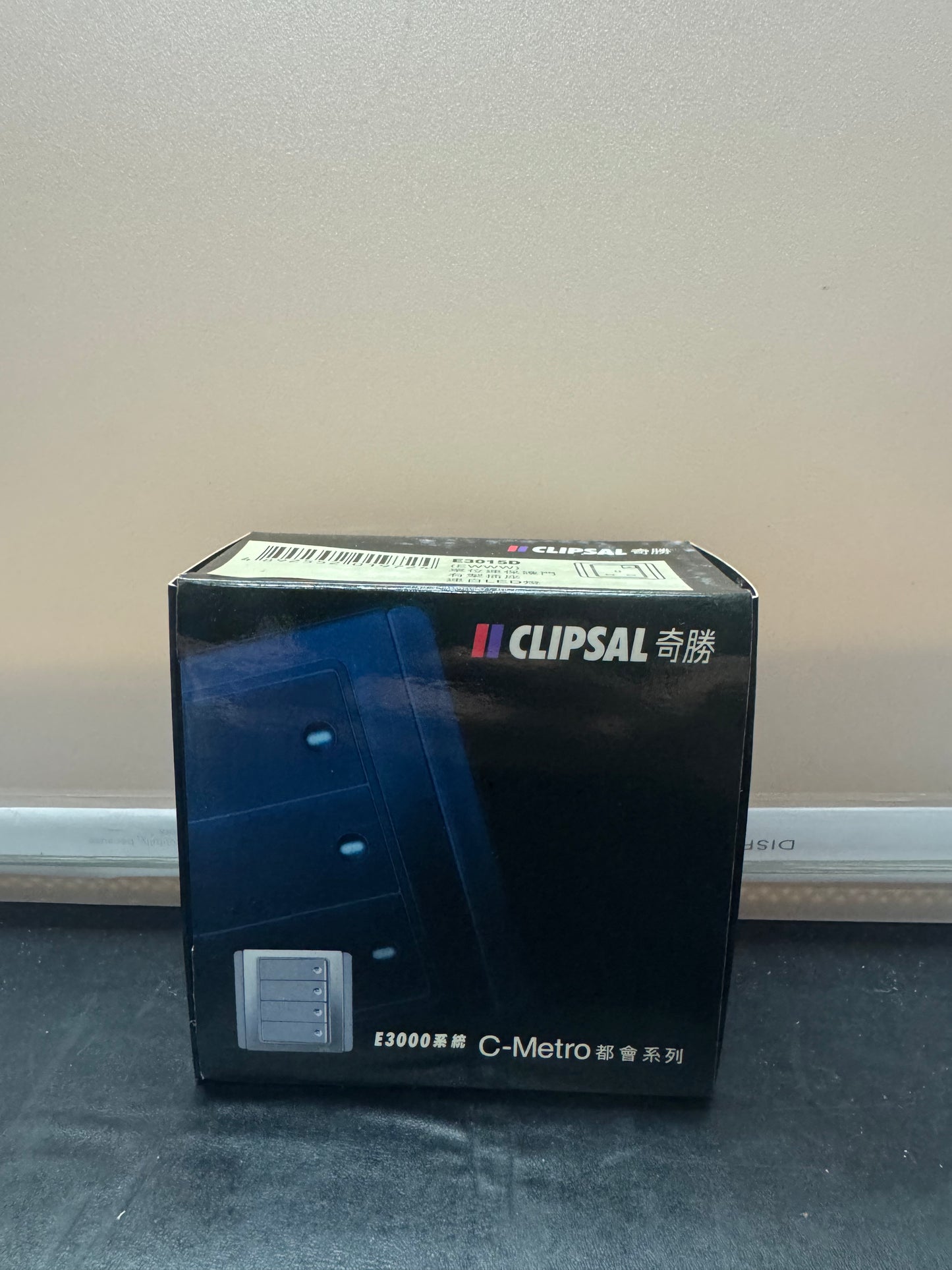 E3000系列 白色 CLIPSAL字 13A有燈有制蘇