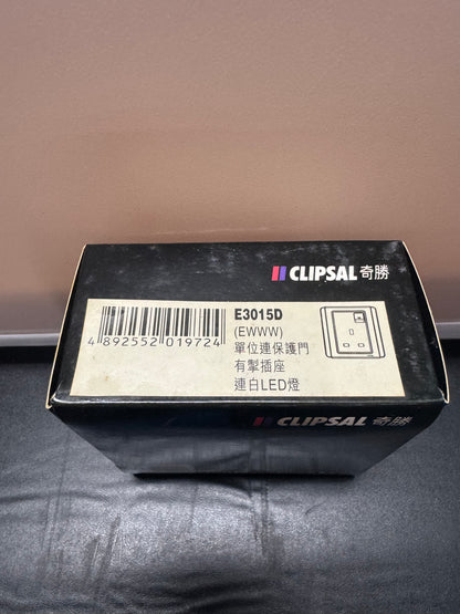 E3000系列 白色 CLIPSAL字 13A有燈有制蘇