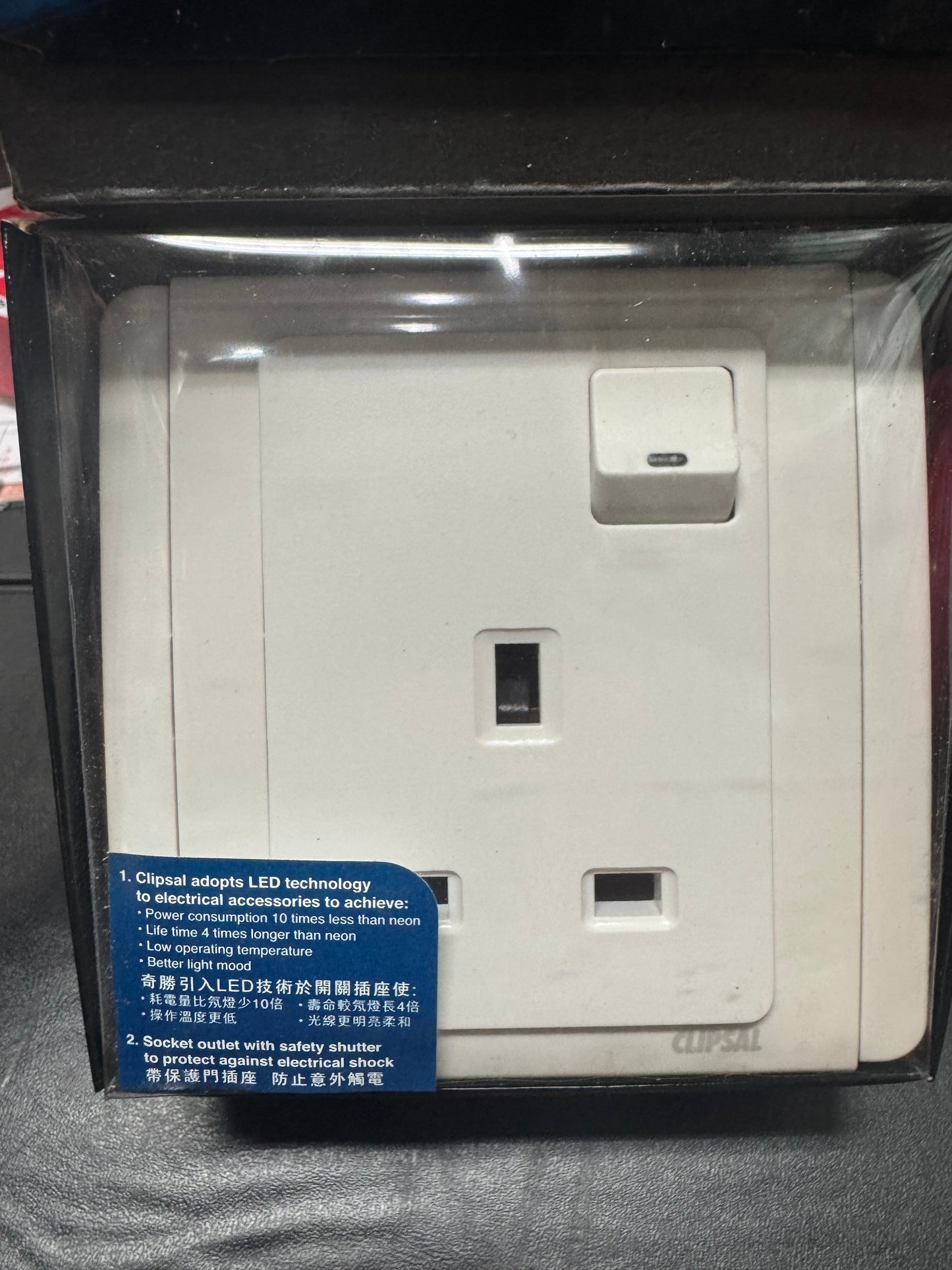 E3000系列 白色 CLIPSAL字 13A有燈有制蘇