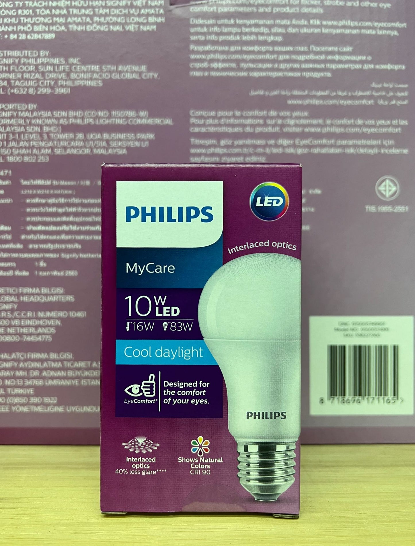 飛利浦 Philips Lighting 10W LED 燈膽 E27