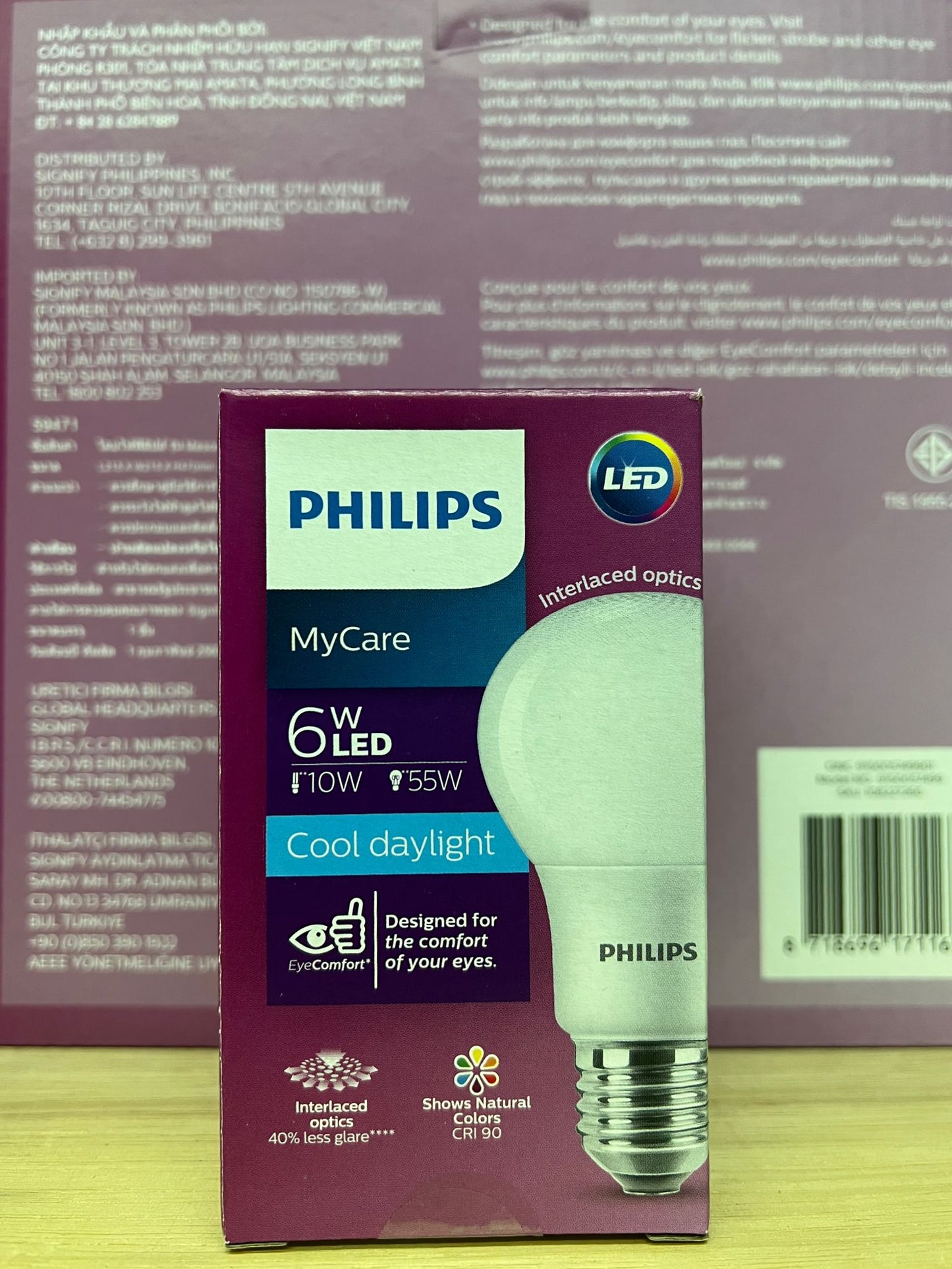 飛利浦 Philips Lighting 6W LED 燈膽 E27